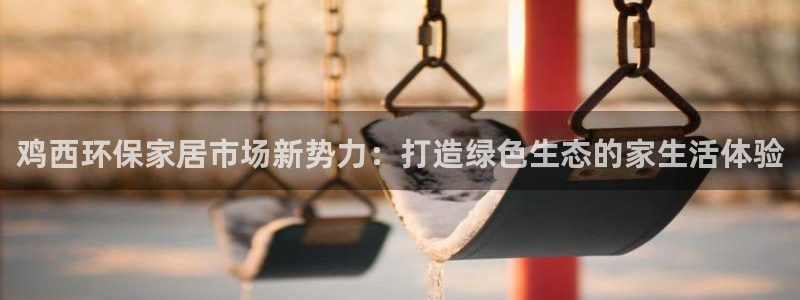 杏宇平台怎么样?