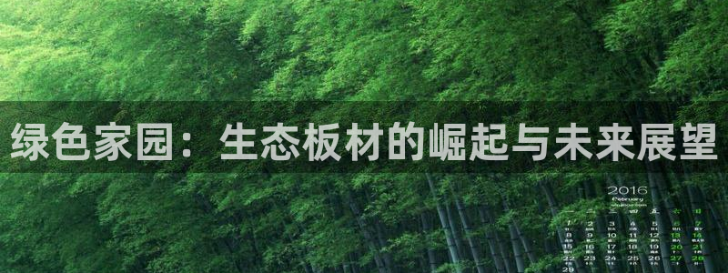 杏宇平台专用通道