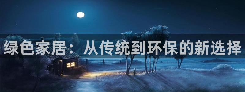 杏宇平台测速登陆